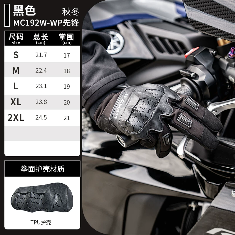 Saiyu motorcycle riding gloves racing off-road rider motorcycle equipment summer carbon fiber protection men and women breathable
