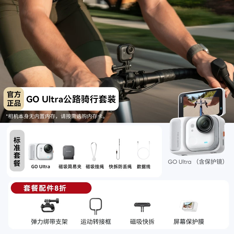 Экшен-камера Insta360 GO Ultra