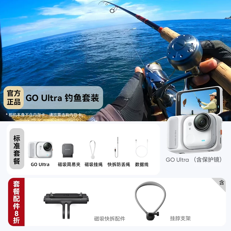Экшен-камера Insta360 GO Ultra
