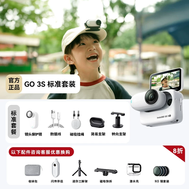 Экшен-камера Insta360 GO Ultra