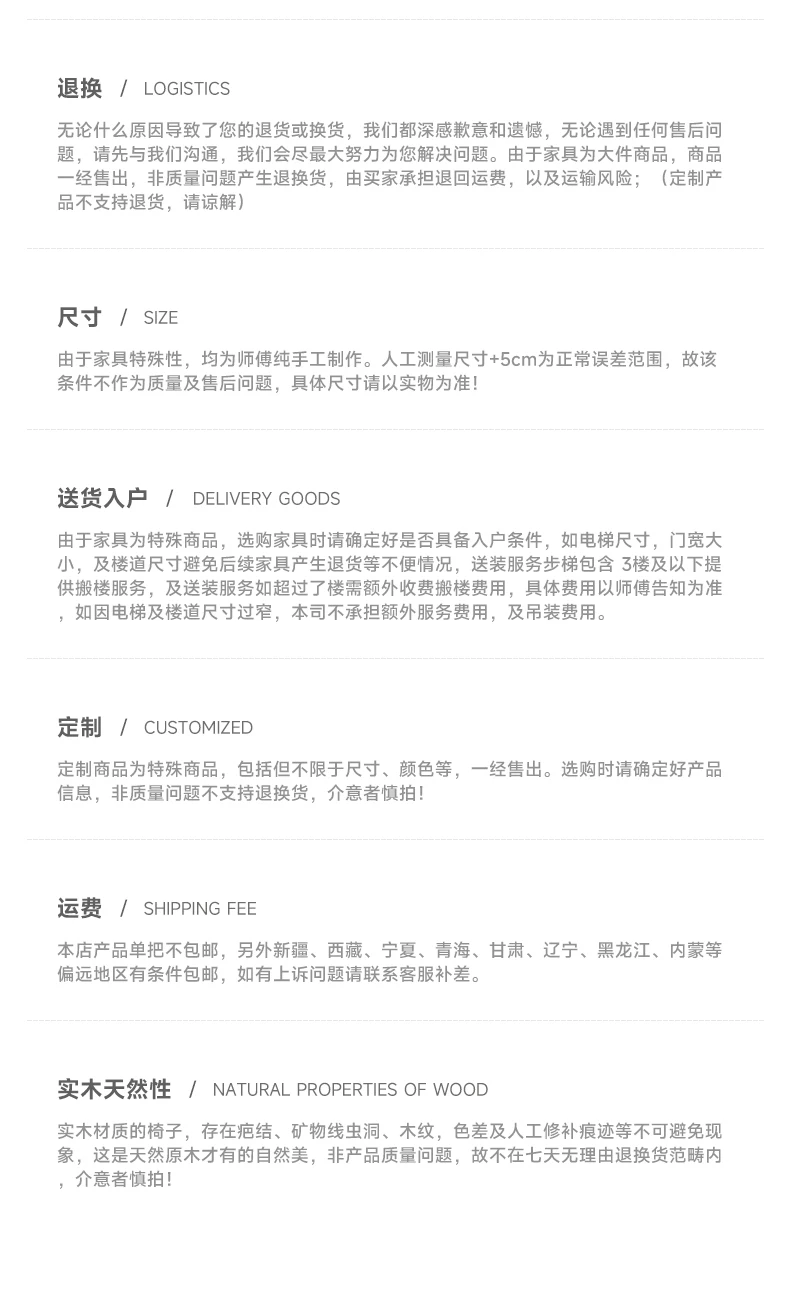 中古风实木岩板餐椅组合5新隐藏电磁炉可伸缩方圆两用餐桌