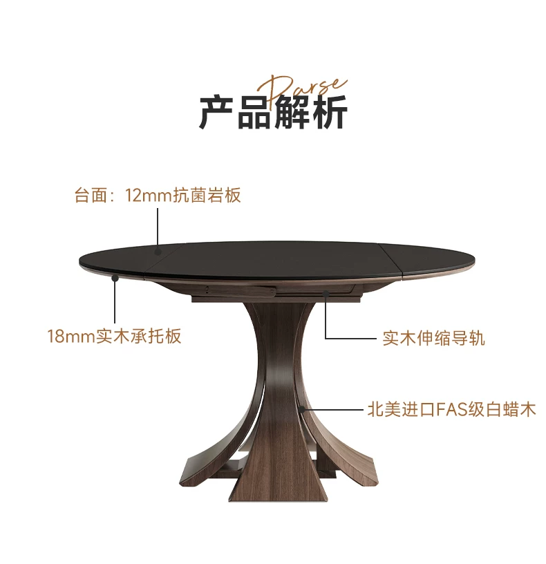 中古风实木岩板餐椅组合5新隐藏电磁炉可伸缩方圆两用餐桌