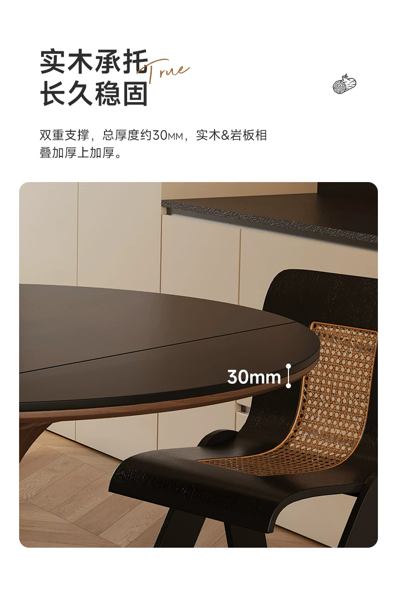中古风实木岩板餐椅组合5新隐藏电磁炉可伸缩方圆两用餐桌
