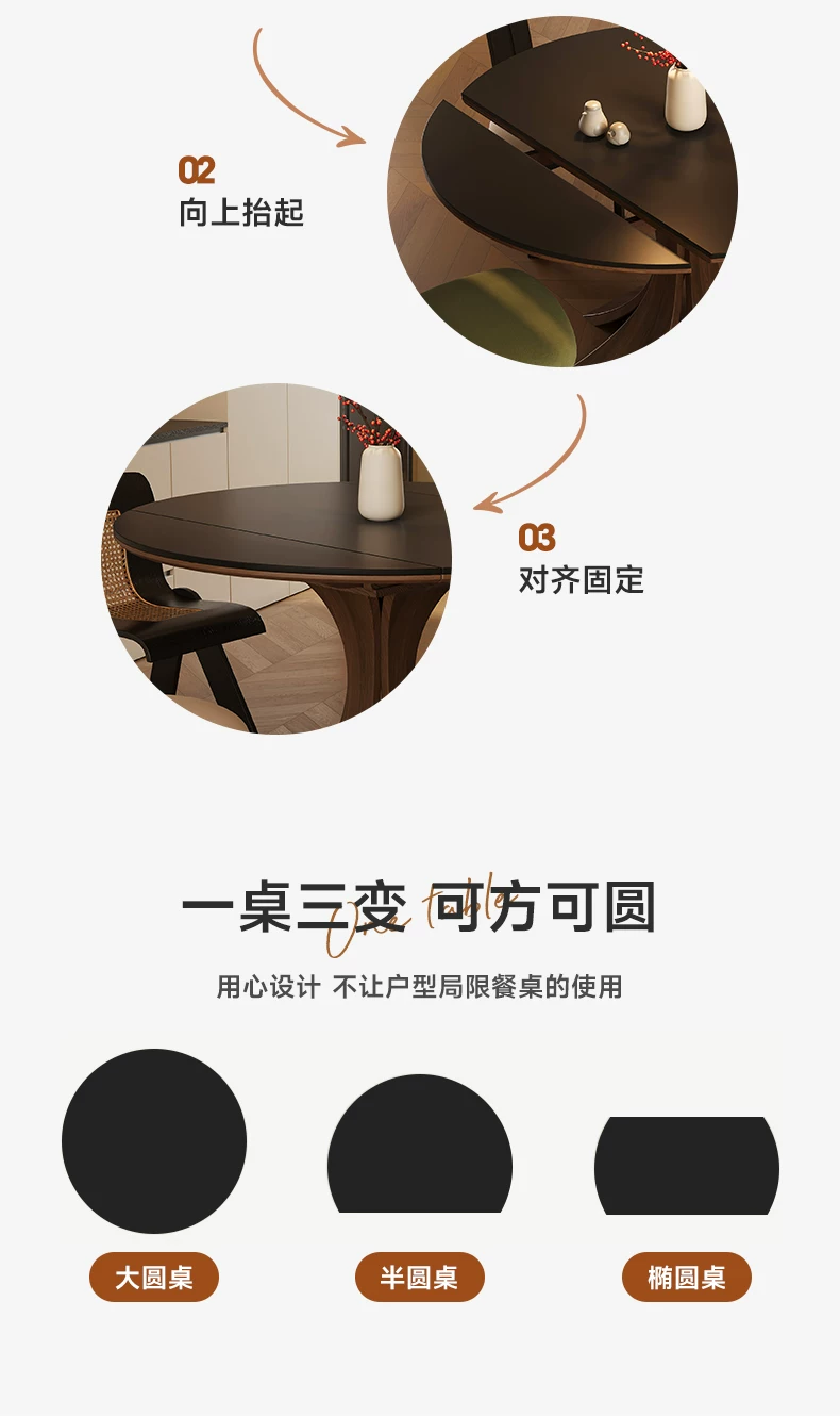 中古风实木岩板餐椅组合5新隐藏电磁炉可伸缩方圆两用餐桌