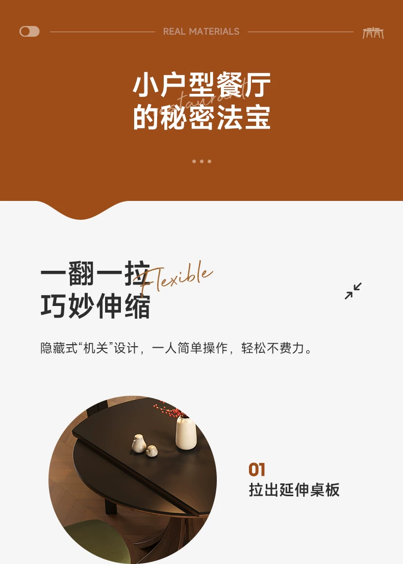 中古风实木岩板餐椅组合5新隐藏电磁炉可伸缩方圆两用餐桌