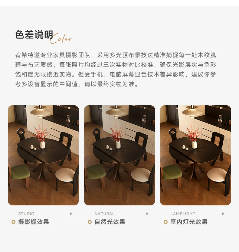 中古风实木岩板餐椅组合5新隐藏电磁炉可伸缩方圆两用餐桌