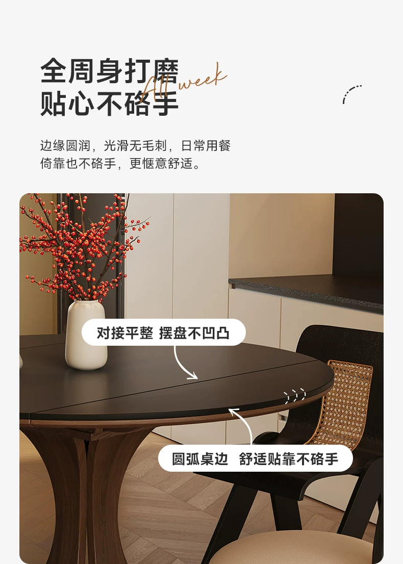 中古风实木岩板餐椅组合5新隐藏电磁炉可伸缩方圆两用餐桌