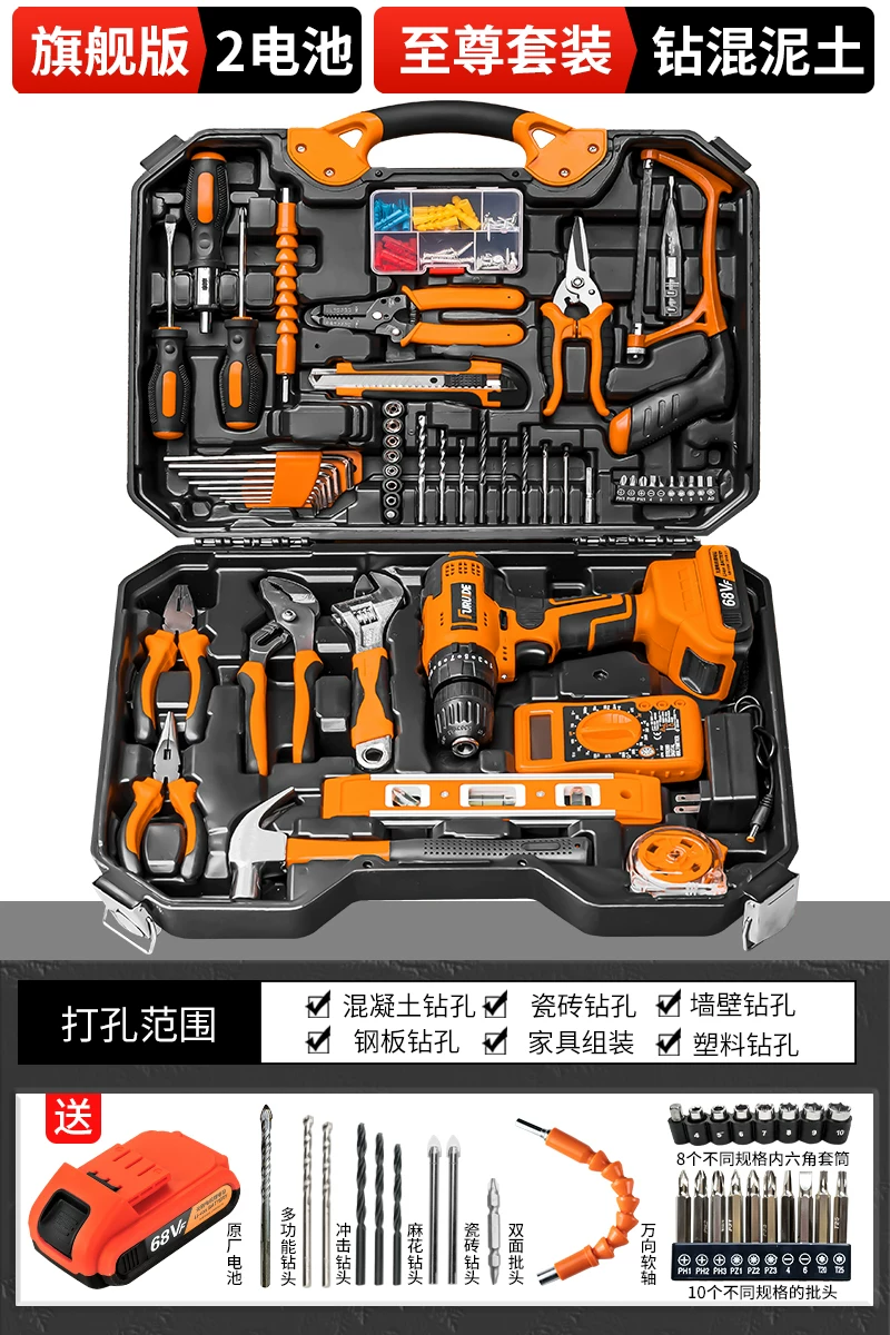 Home multifunctional toolbox, hardware electrician maintenance tool group, car drill storage box selection