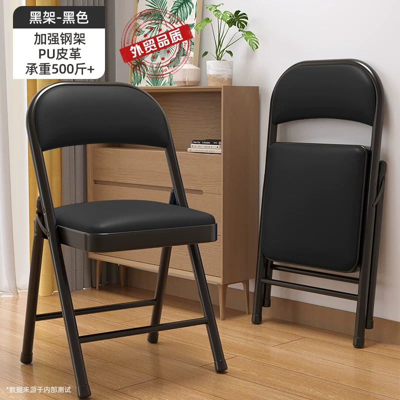 Simple chairs, backrest chairs, household folding chairs, portable office chairs, conference chairs, computer chairs, dining chairs, dormitory chairs