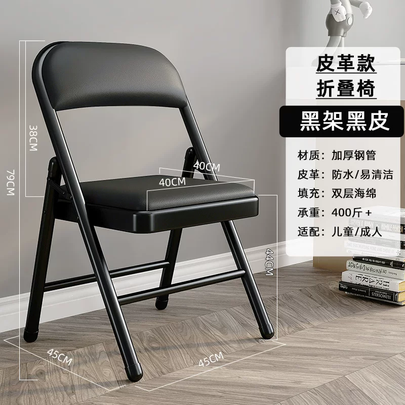 Simple chairs, backrest chairs, household folding chairs, portable office chairs, conference chairs, computer chairs, dining chairs, dormitory chairs