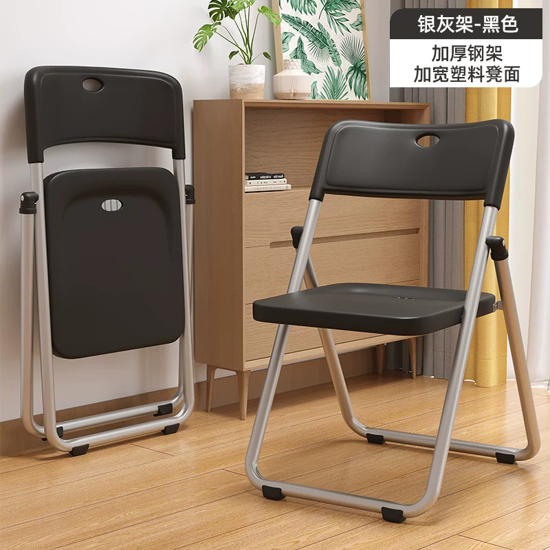 Simple chairs, backrest chairs, household folding chairs, portable office chairs, conference chairs, computer chairs, dining chairs, dormitory chairs