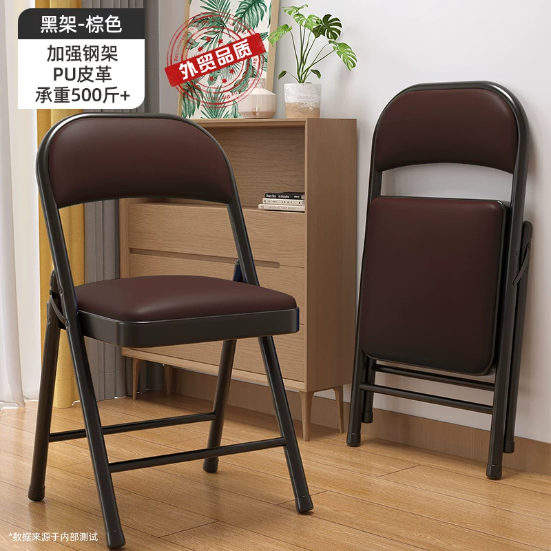 Simple chairs, backrest chairs, household folding chairs, portable office chairs, conference chairs, computer chairs, dining chairs, dormitory chairs