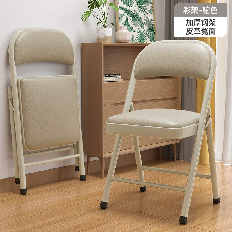 Simple chairs, backrest chairs, household folding chairs, portable office chairs, conference chairs, computer chairs, dining chairs, dormitory chairs