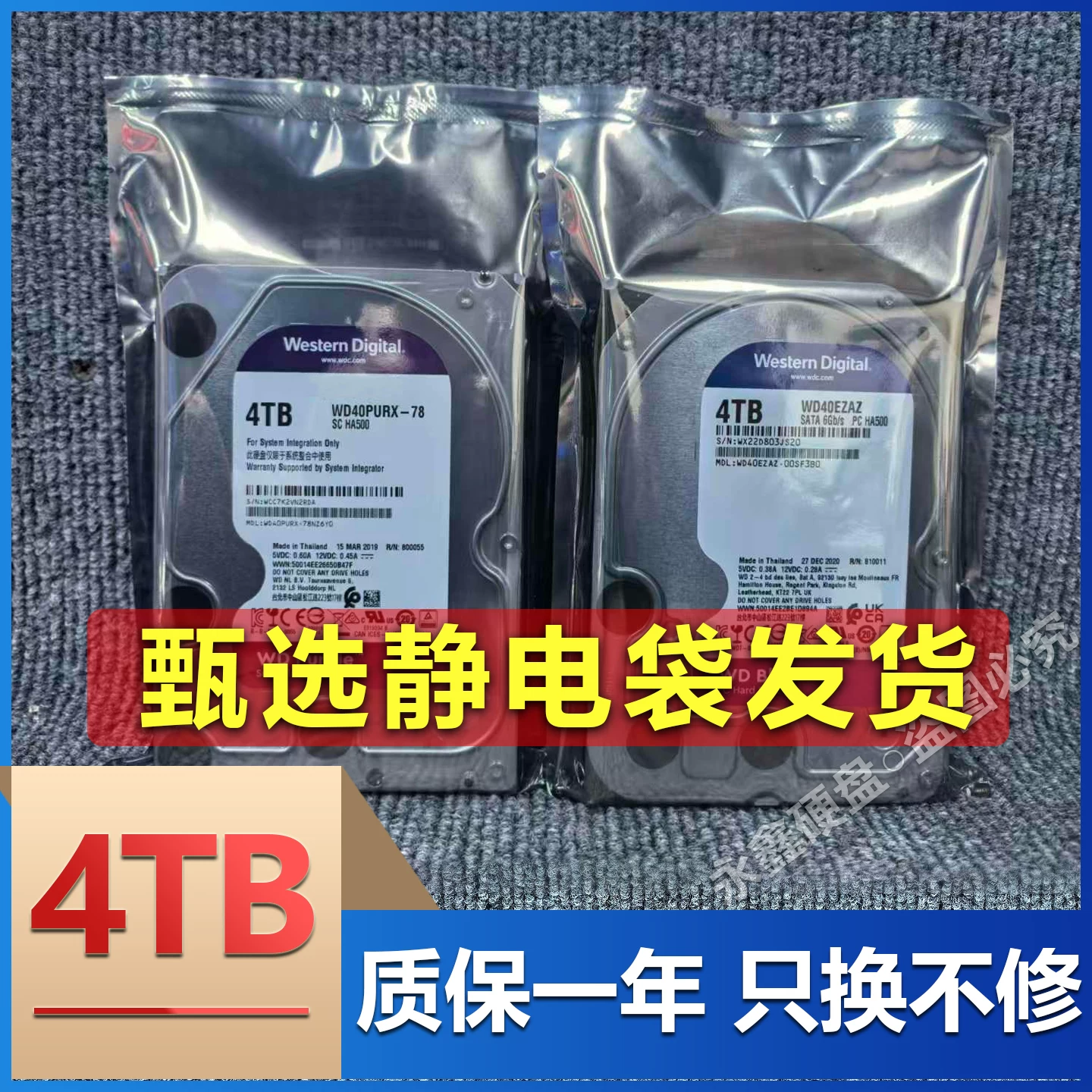 New 4TB hard drive 1TB 2TB 3TB 6TB enterprise grade Hikvision Dahua monitoring and recording mechanical hard drive desktop