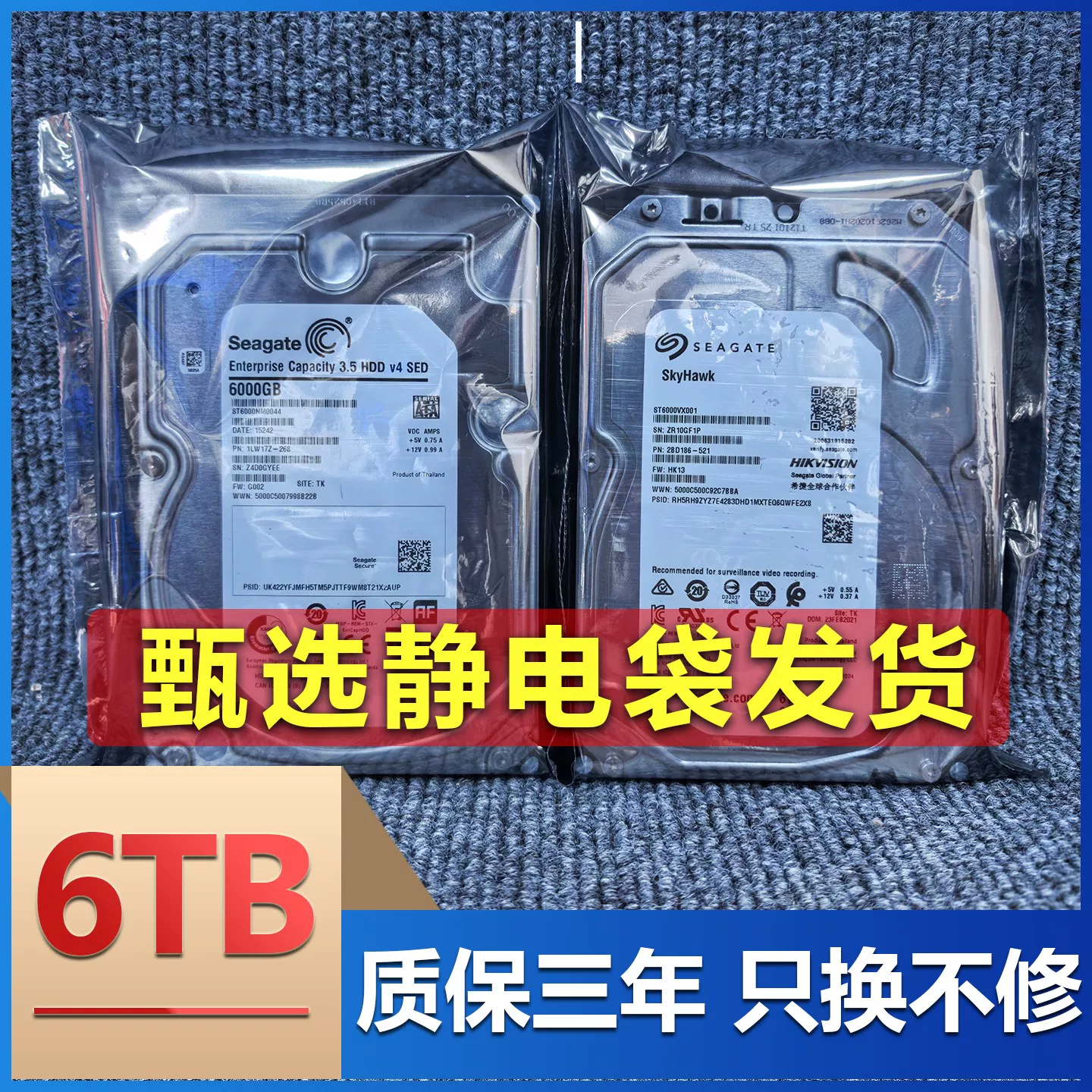 New 4TB hard drive 1TB 2TB 3TB 6TB enterprise grade Hikvision Dahua monitoring and recording mechanical hard drive desktop