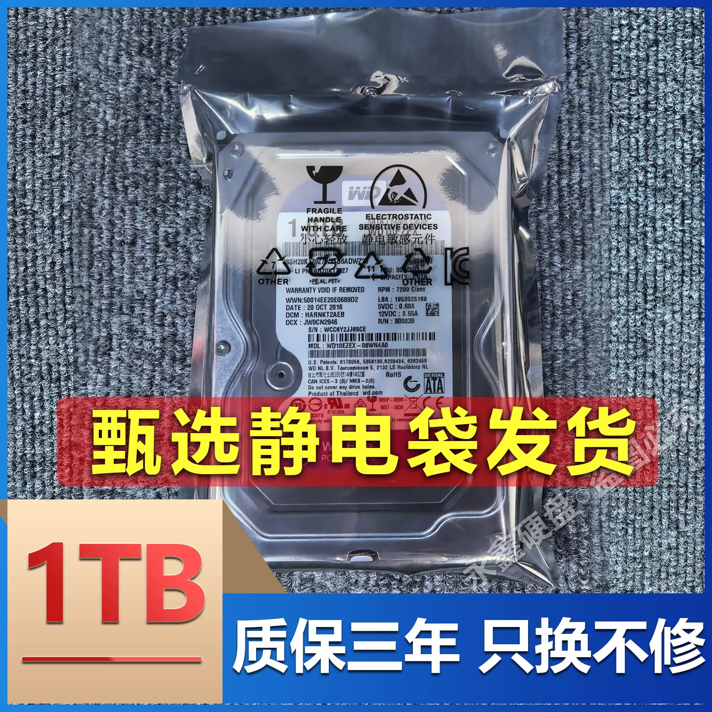 New 4TB hard drive 1TB 2TB 3TB 6TB enterprise grade Hikvision Dahua monitoring and recording mechanical hard drive desktop