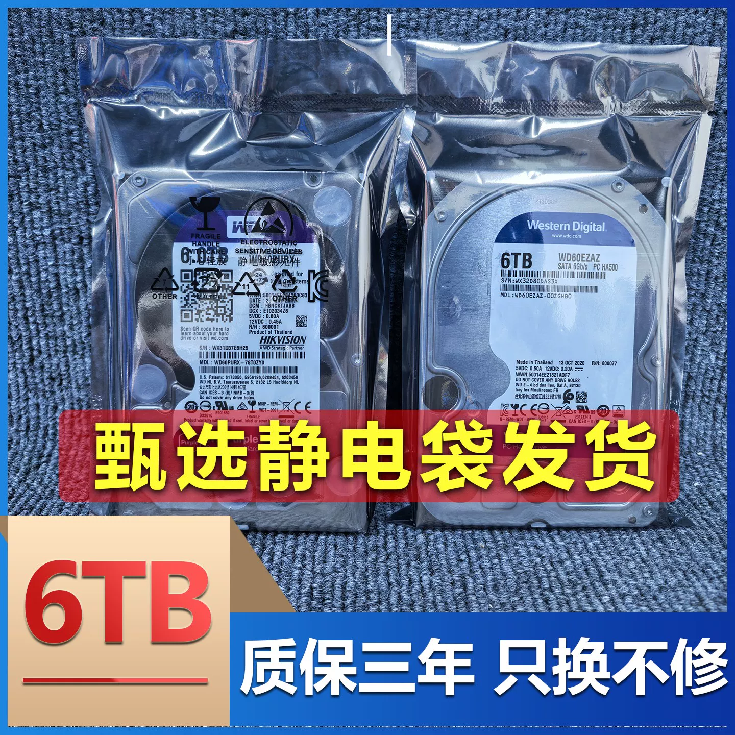 New 4TB hard drive 1TB 2TB 3TB 6TB enterprise grade Hikvision Dahua monitoring and recording mechanical hard drive desktop
