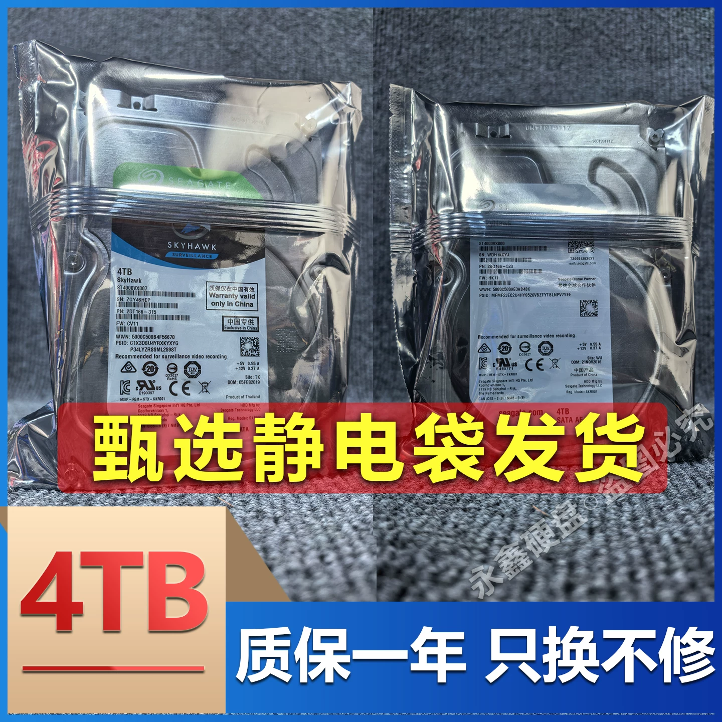 New 4TB hard drive 1TB 2TB 3TB 6TB enterprise grade Hikvision Dahua monitoring and recording mechanical hard drive desktop