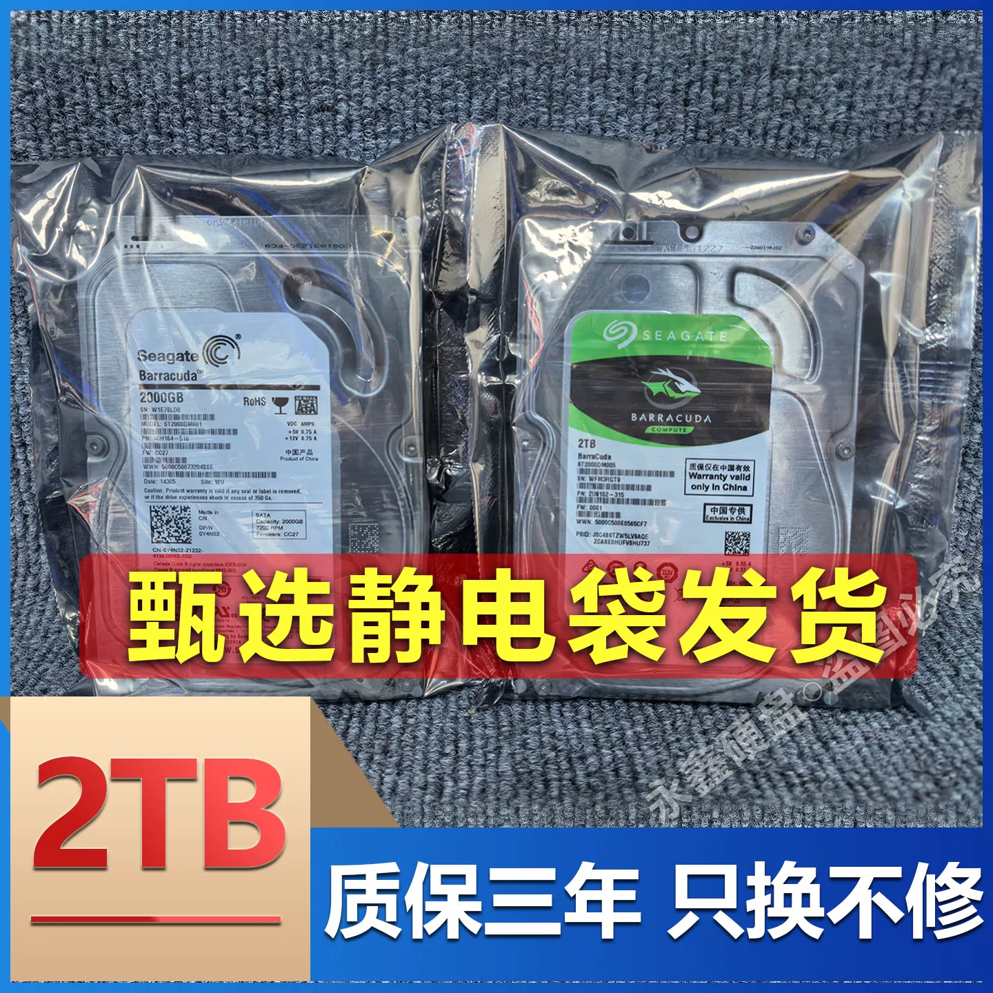 New 4TB hard drive 1TB 2TB 3TB 6TB enterprise grade Hikvision Dahua monitoring and recording mechanical hard drive desktop