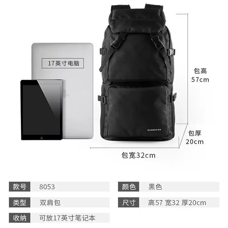 Backpack men's large capacity backpack business travel bag outdoor sports travel backpack mountaineering bag computer backpack