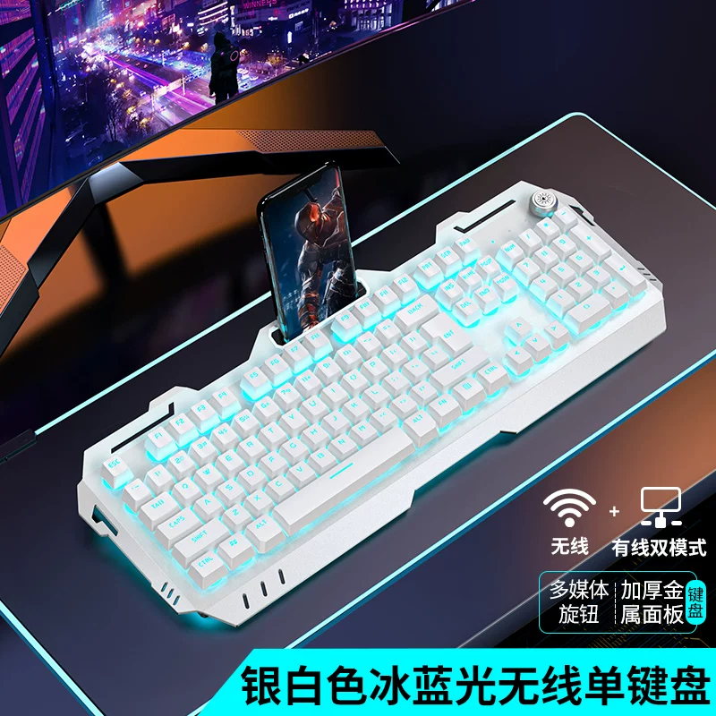 Three piece set of keyboard and mouse for e-sports games, with a mechanical feel, wireless cable, keyboard and mouse for the front runner