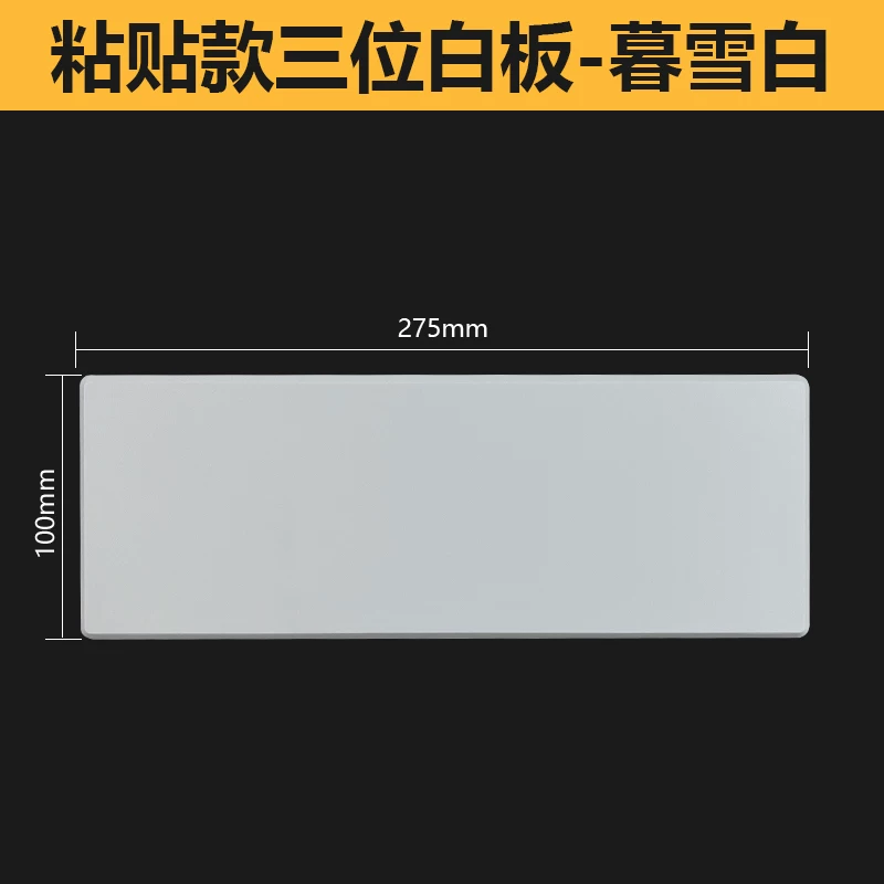 Switch socket blank panel covers wall openings, cable box covers, artifact baffles, ugly covers, doorbell decorative covers