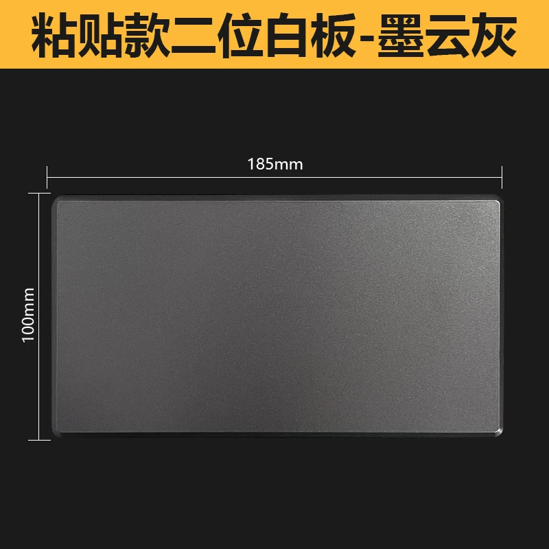 Switch socket blank panel covers wall openings, cable box covers, artifact baffles, ugly covers, doorbell decorative covers