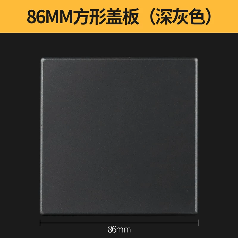 Switch socket blank panel covers wall openings, cable box covers, artifact baffles, ugly covers, doorbell decorative covers