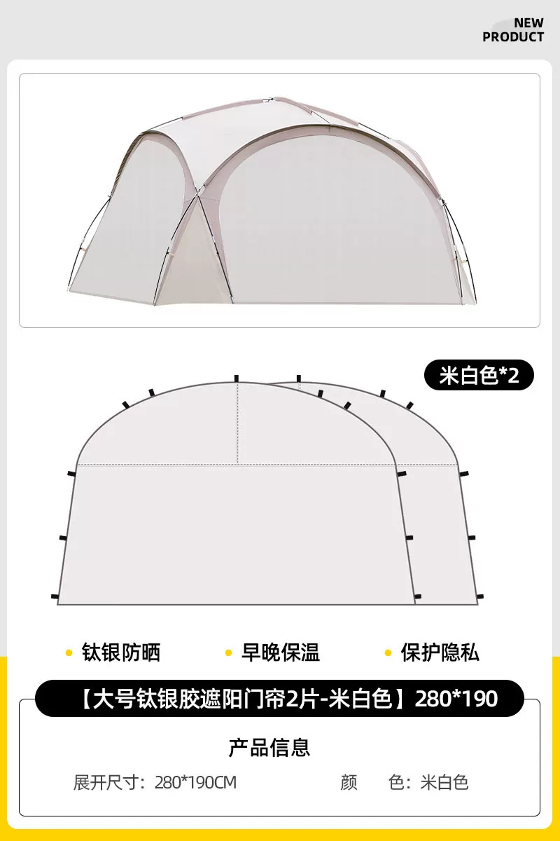 Dome canopy tent, outdoor super large cool shed, outdoor camping sunshade, portable rainproof and sun protection sunshade
