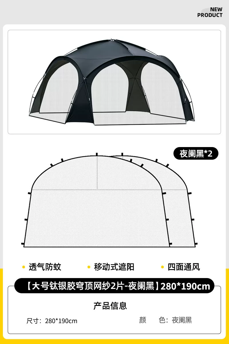 Dome canopy tent, outdoor super large cool shed, outdoor camping sunshade, portable rainproof and sun protection sunshade