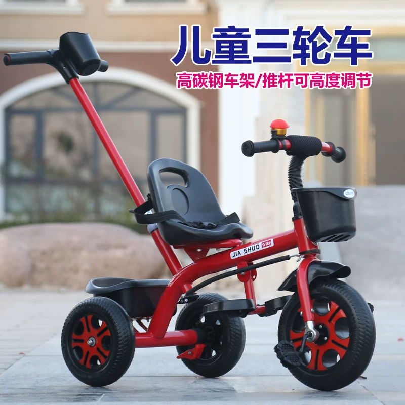 Children's tricycle, bicycle, 1-3-2-6 years old, large size children's bicycle, baby stroller, 3-wheel stroller, bicycle for infants and young children