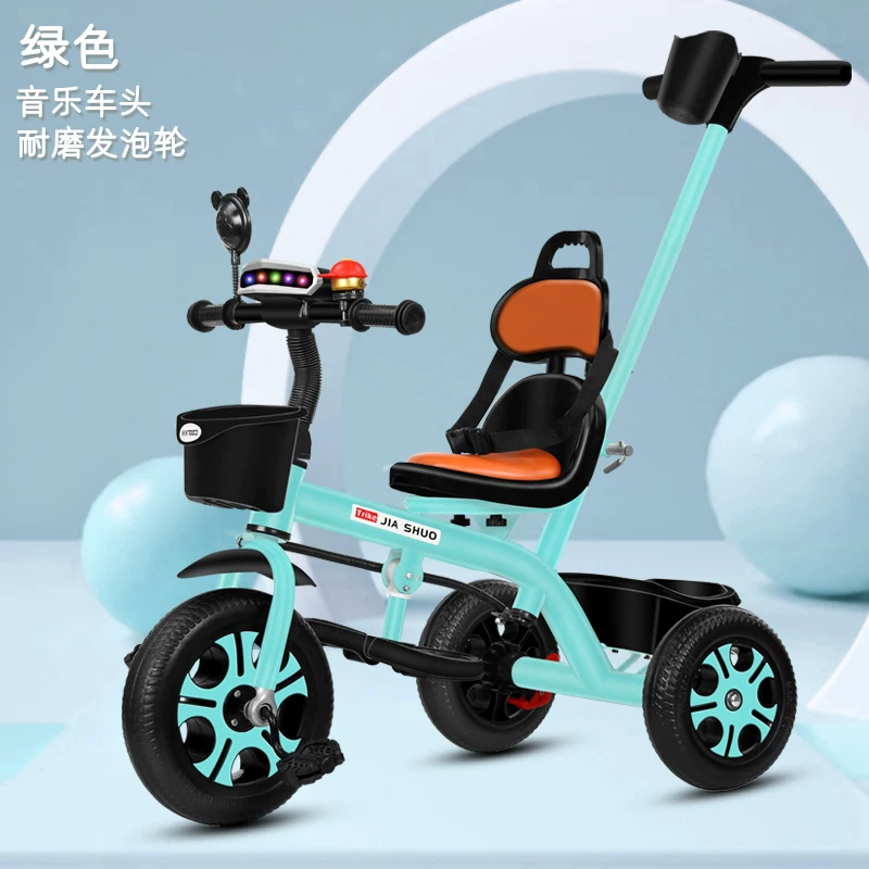 Children's tricycle, bicycle, 1-3-2-6 years old, large size children's bicycle, baby stroller, 3-wheel stroller, bicycle for infants and young children