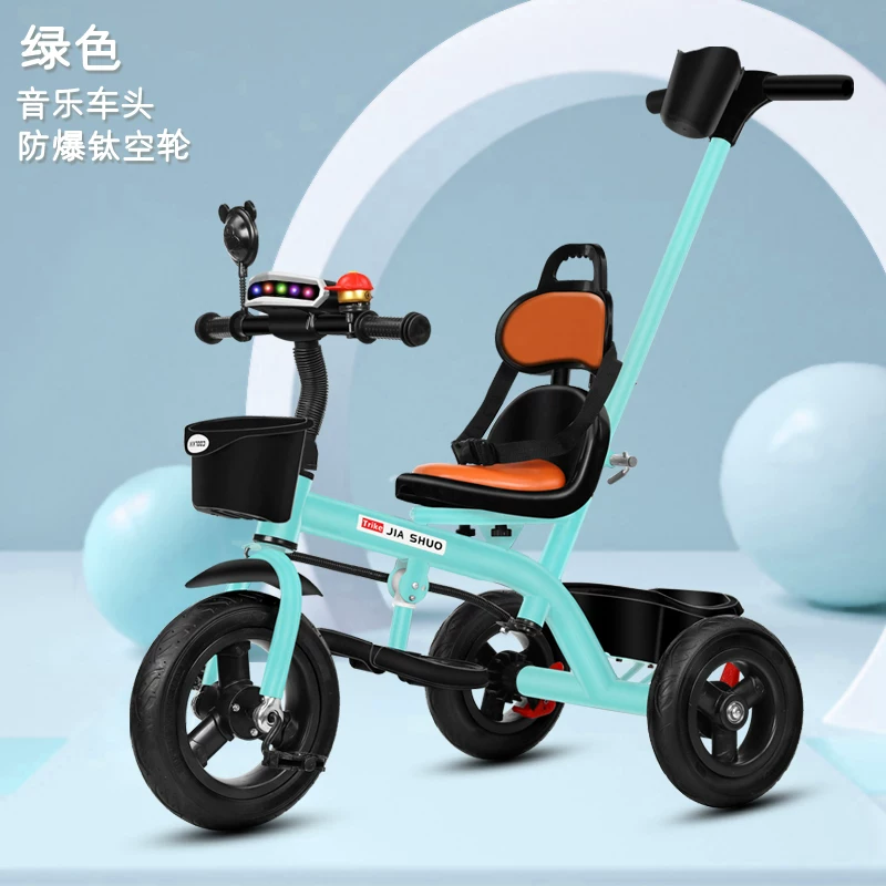 Children's tricycle, bicycle, 1-3-2-6 years old, large size children's bicycle, baby stroller, 3-wheel stroller, bicycle for infants and young children