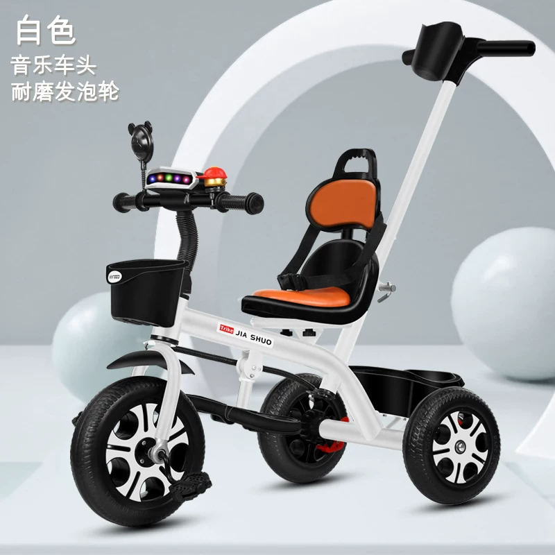 Children's tricycle, bicycle, 1-3-2-6 years old, large size children's bicycle, baby stroller, 3-wheel stroller, bicycle for infants and young children