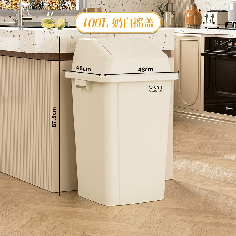 Commercial large capacity garbage bin with a capacity of over 50L, square plastic industrial garbage bin, kitchen household uncovered garbage bin