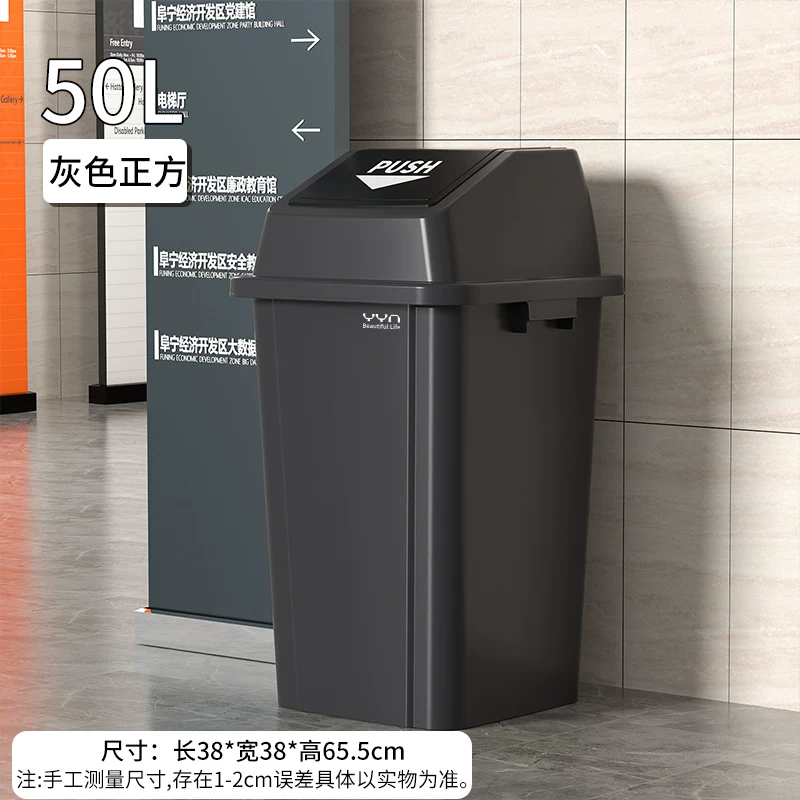 Commercial large capacity garbage bin with a capacity of over 50L, square plastic industrial garbage bin, kitchen household uncovered garbage bin