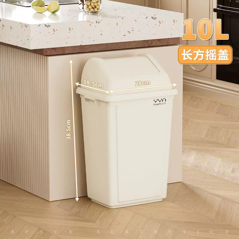 Commercial large capacity garbage bin with a capacity of over 50L, square plastic industrial garbage bin, kitchen household uncovered garbage bin