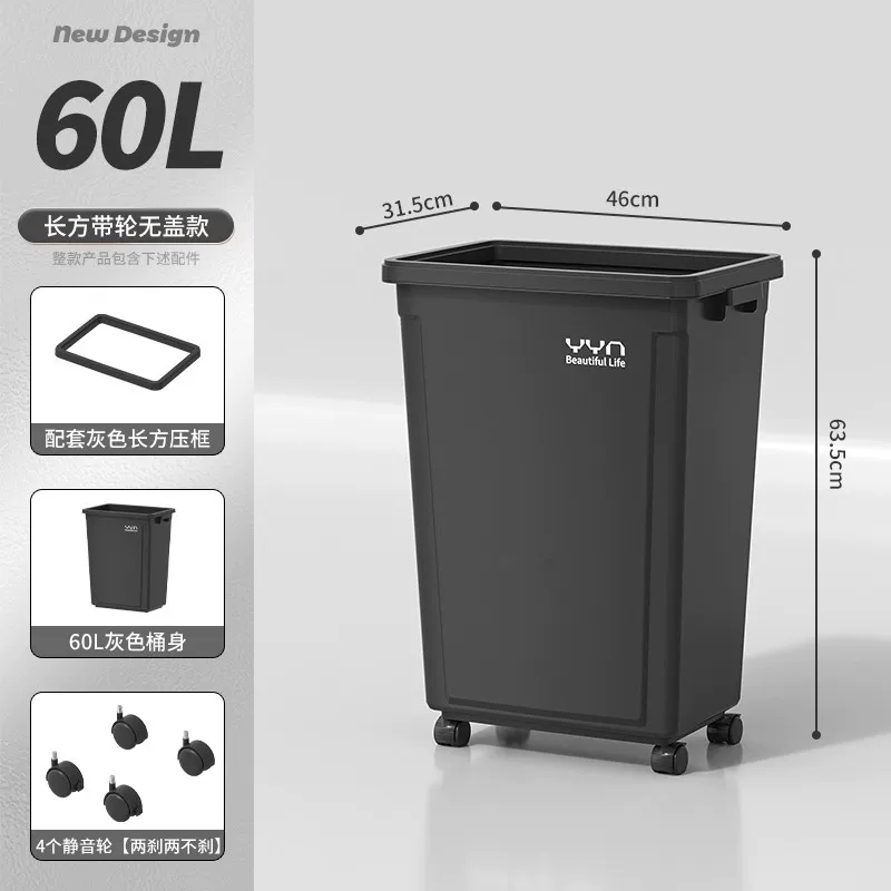 Commercial large capacity garbage bin with a capacity of over 50L, square plastic industrial garbage bin, kitchen household uncovered garbage bin