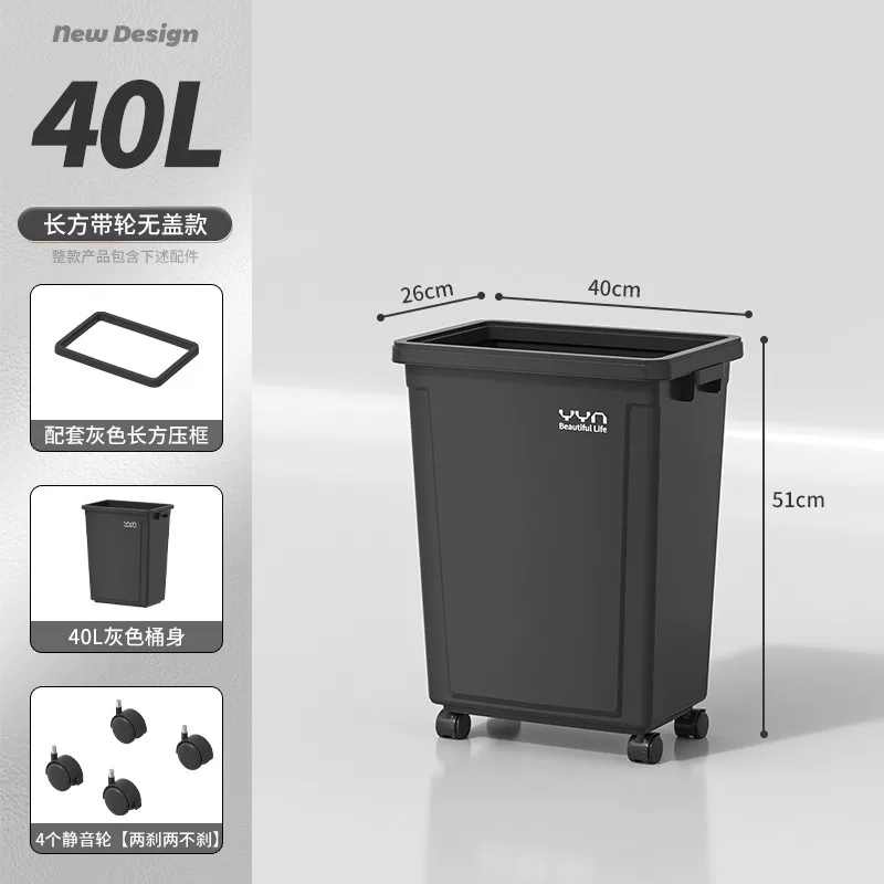 Commercial large capacity garbage bin with a capacity of over 50L, square plastic industrial garbage bin, kitchen household uncovered garbage bin