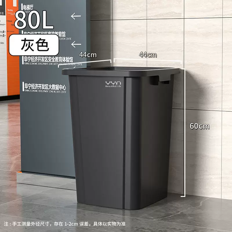 Commercial large capacity garbage bin with a capacity of over 50L, square plastic industrial garbage bin, kitchen household uncovered garbage bin