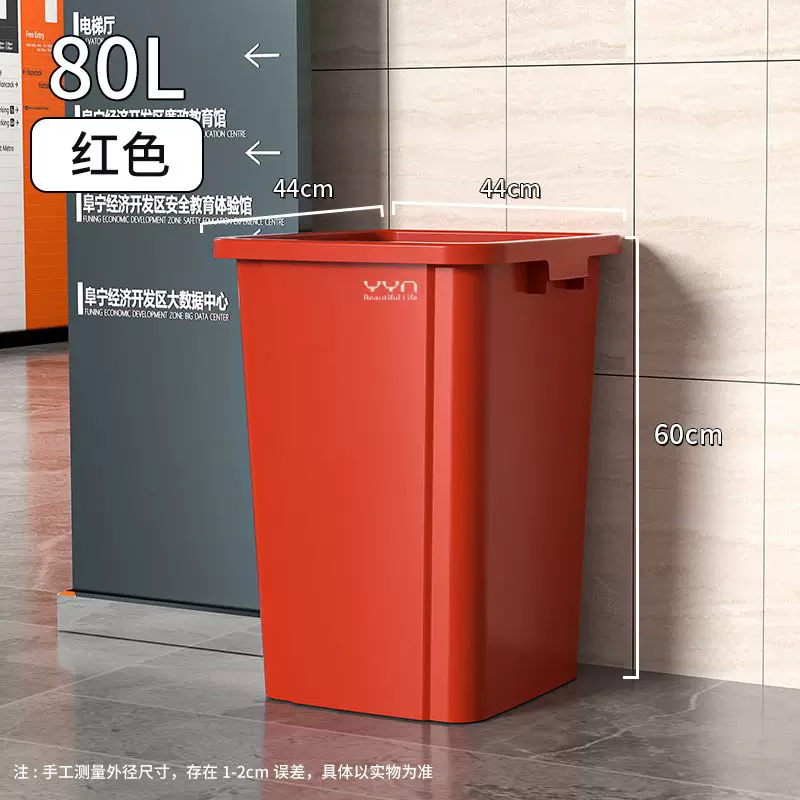 Commercial large capacity garbage bin with a capacity of over 50L, square plastic industrial garbage bin, kitchen household uncovered garbage bin
