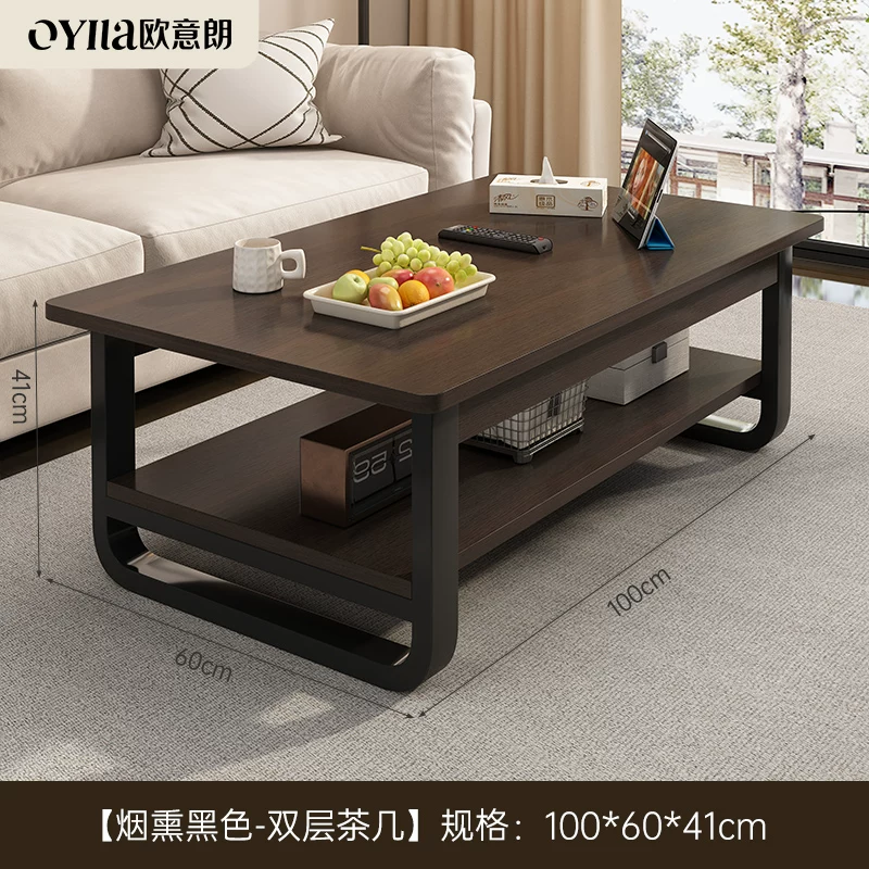 Журнальный стол для гостиной Oylang CB-09720260105X в современном стиле