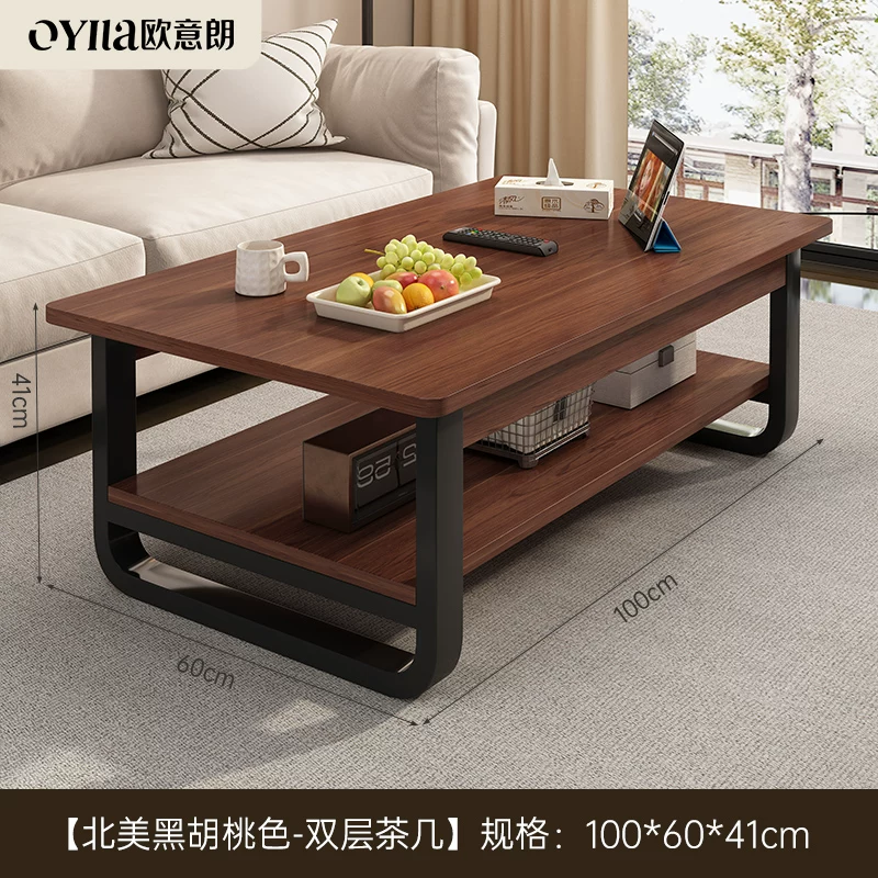 Журнальный стол для гостиной Oylang CB-09720260105X в современном стиле