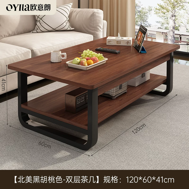 Журнальный стол для гостиной Oylang CB-09720260105X в современном стиле