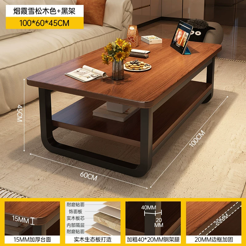 Tea table, living room, small household, modern minimalist small table, 2025 new simple solid wood core sofa, tea table table
