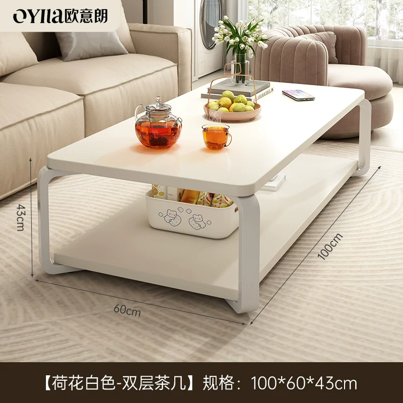 Журнальный стол для гостиной Oylang CB-09720260105X в современном стиле