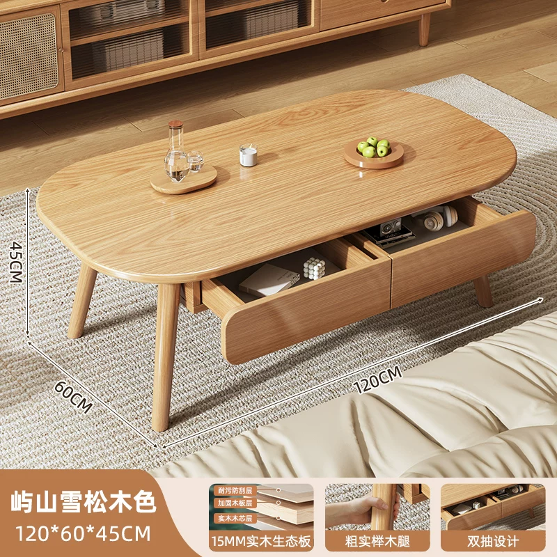 Tea table, living room, small household, modern minimalist small table, 2025 new simple solid wood core sofa, tea table table