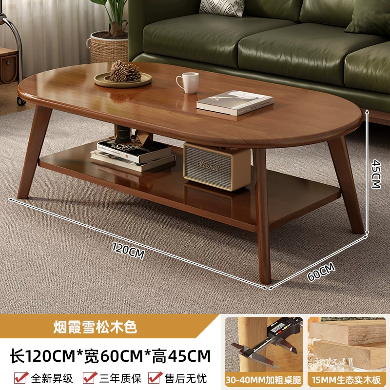 Tea table, living room, small household, modern minimalist small table, 2025 new simple solid wood core sofa, tea table table