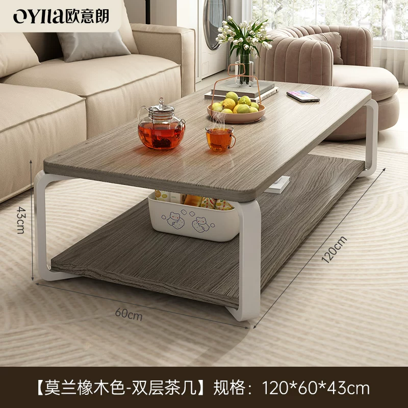 Журнальный стол для гостиной Oylang CB-09720260105X в современном стиле