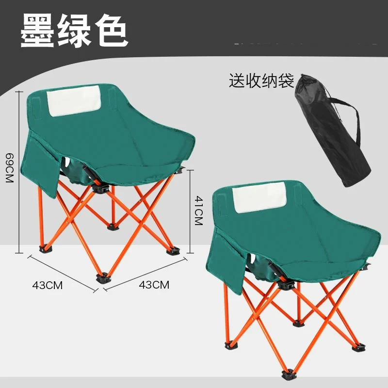 Outdoor Moon Chair Folding Chair Outdoor Folding Table Camping Barbecue Stall Fishing Portable Table and Chair Set